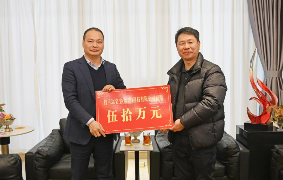 长乐林秀强董事长，捐款50万元！