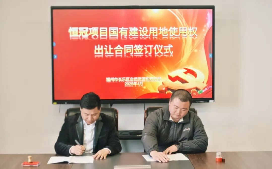 零等待！看长乐企业的“闪电式”开工体验