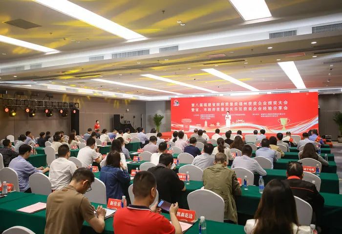 喜讯！长乐多家企业获省市荣誉