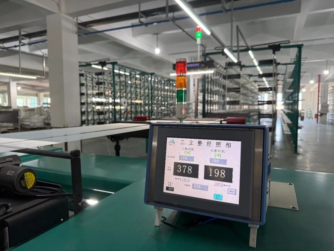 效率升20%，还贷到500万！这家企业走出转型新路子！