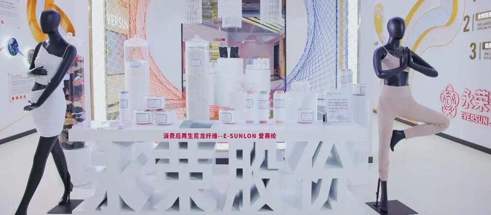 “智”造＋绿色＋全球，这家企业硬核出圈......