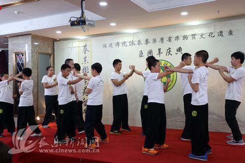 庆祝咏春拳入选省"非遗"五周年