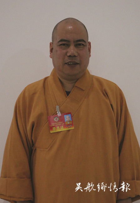 释照清委员:积极参与社会公益慈善事业