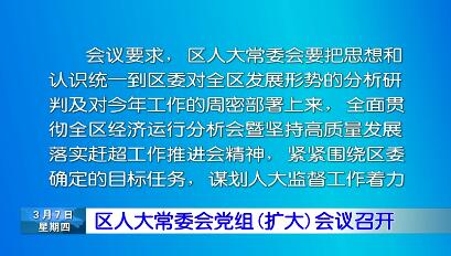 长乐新闻20190307