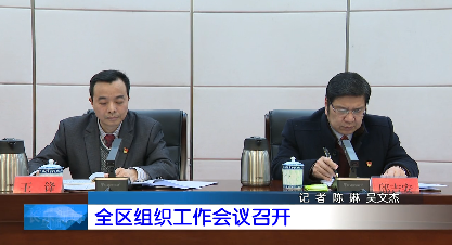 长乐新闻20190308