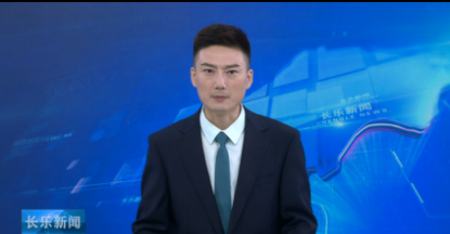 长乐新闻20190315