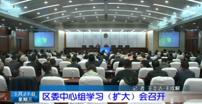 长乐新闻20190327