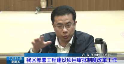 长乐新闻20190329