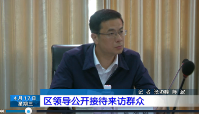 长乐新闻20190417