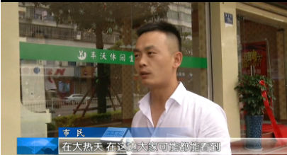 长乐新闻20190501