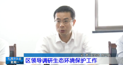 长乐新闻20190513