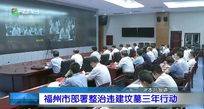 长乐新闻20190517