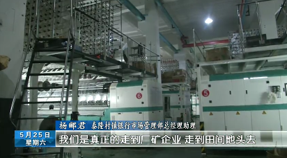 长乐新闻20190525