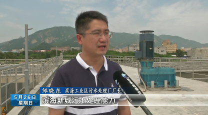 长乐新闻20190526