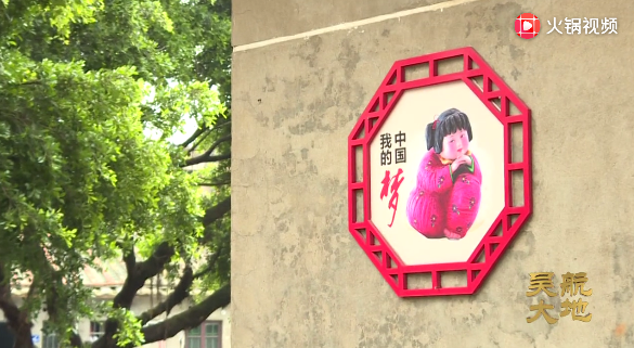 【吴航大地】美丽乡村行——走进塘下村和郑朱村