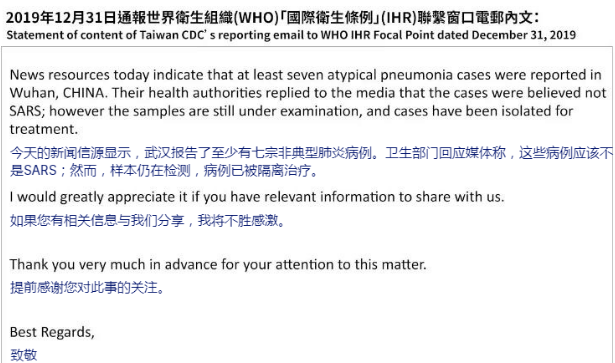 真相在此，这些网络谣言不可信！ 