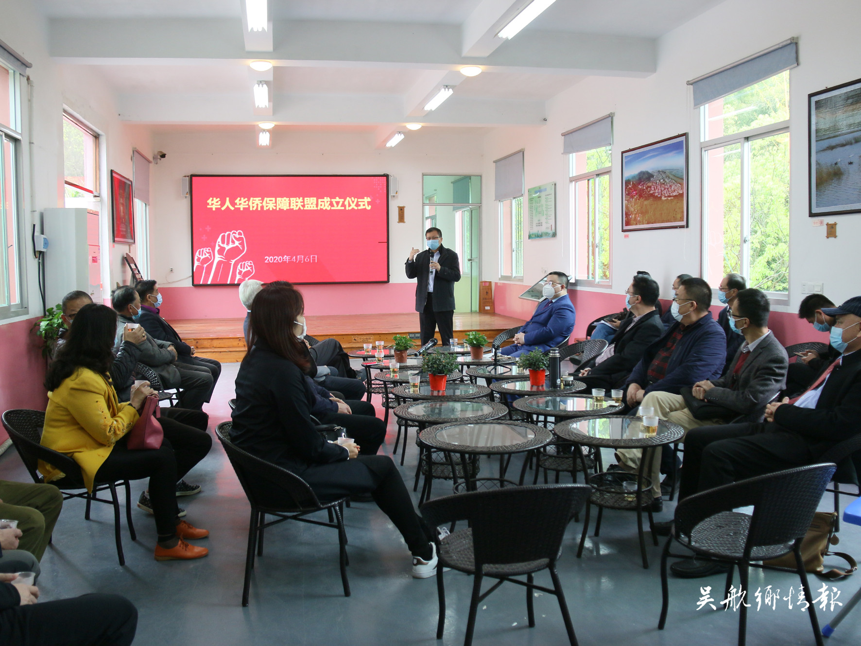 海外华人华侨保障联盟在长乐猴屿成立