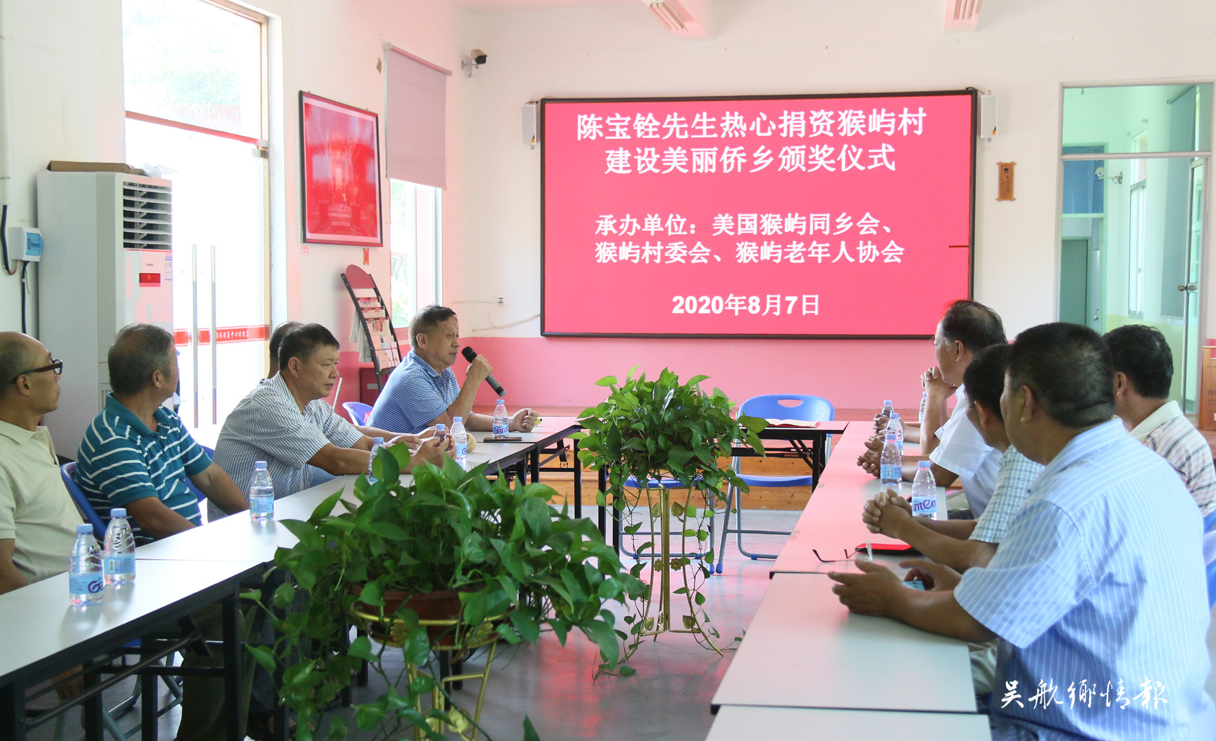 美国侨胞热心捐资猴屿村，助力美丽侨乡建设
