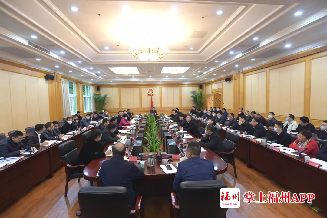 福州再动员再部署！坚决打赢疫情防控阻击战！