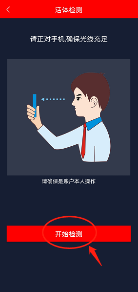 健康码在手，快速安全就诊——福州市长乐区医院进一步加强防疫期间门急诊、病区管理工作