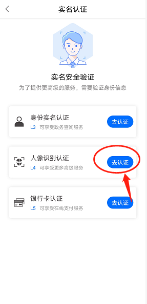 健康码在手，快速安全就诊——福州市长乐区医院进一步加强防疫期间门急诊、病区管理工作