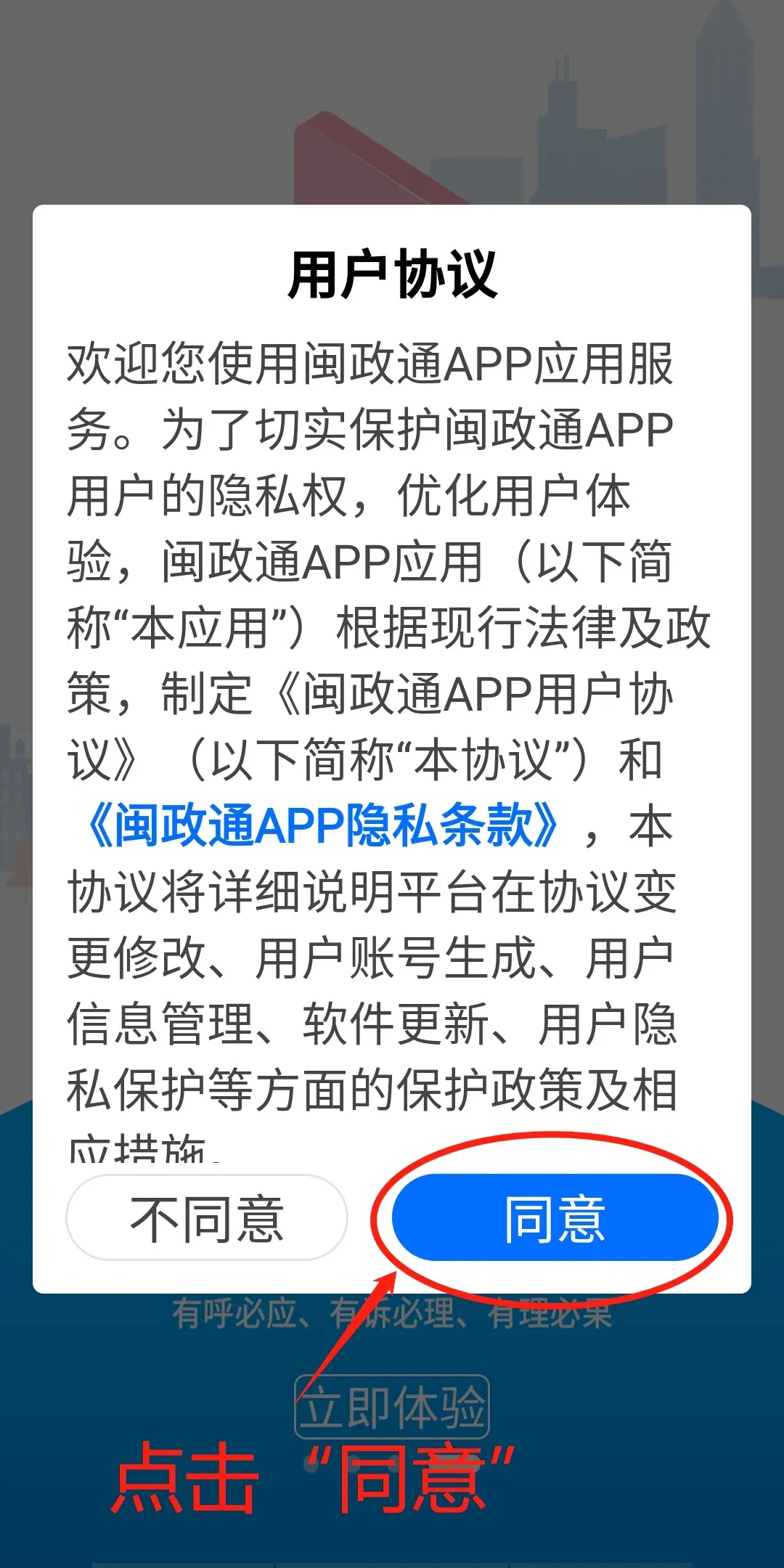 健康码在手，快速安全就诊——福州市长乐区医院进一步加强防疫期间门急诊、病区管理工作