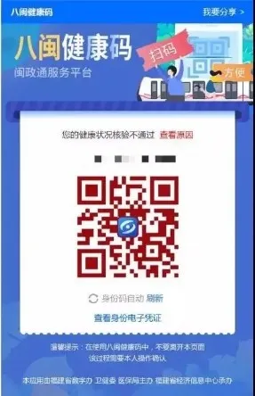 健康码在手，快速安全就诊——福州市长乐区医院进一步加强防疫期间门急诊、病区管理工作