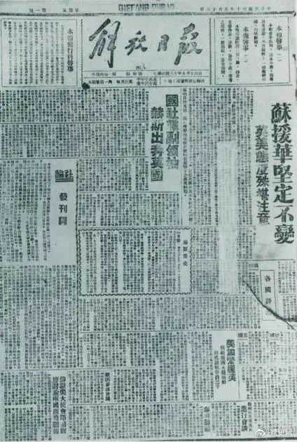 党史上的今天 · 5月16日