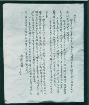 党史上的今天 · 8月19日