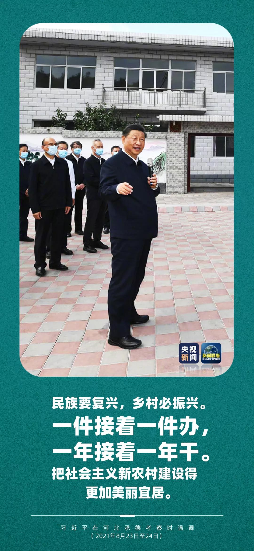 习近平：我们是人民的勤务员，就是给老百姓做事的