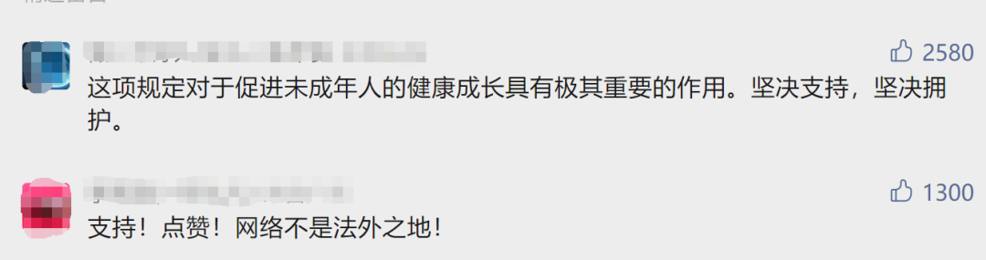 官方明确！禁止未成年人参与！