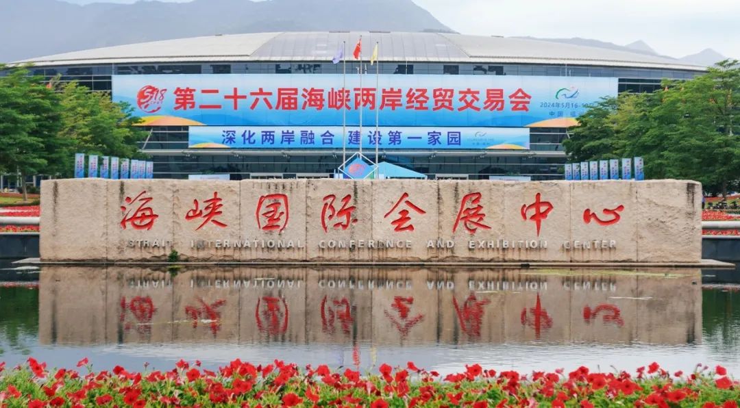 抢先看！福马“同城生活圈”来了！福州发布先行先试首批政策（10条措施）