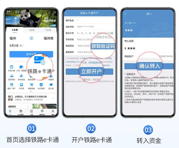 速看！无需购票！覆盖全福建