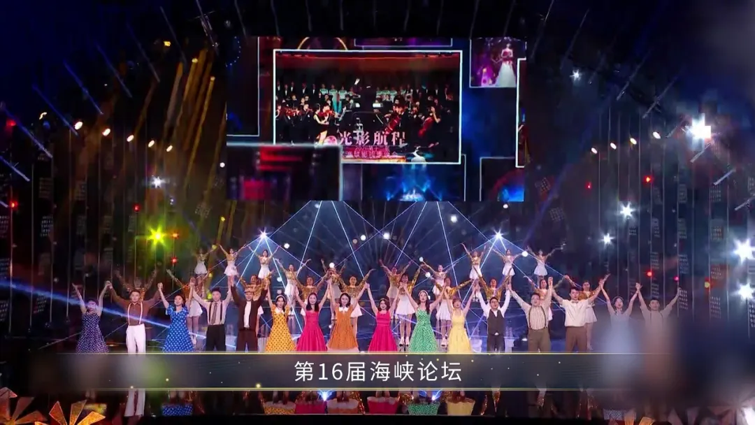 光影航程 筑梦海峡！两岸影视人盛会即将开幕