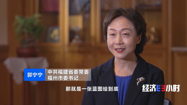 万亿之城！刚刚，央视报道福州！