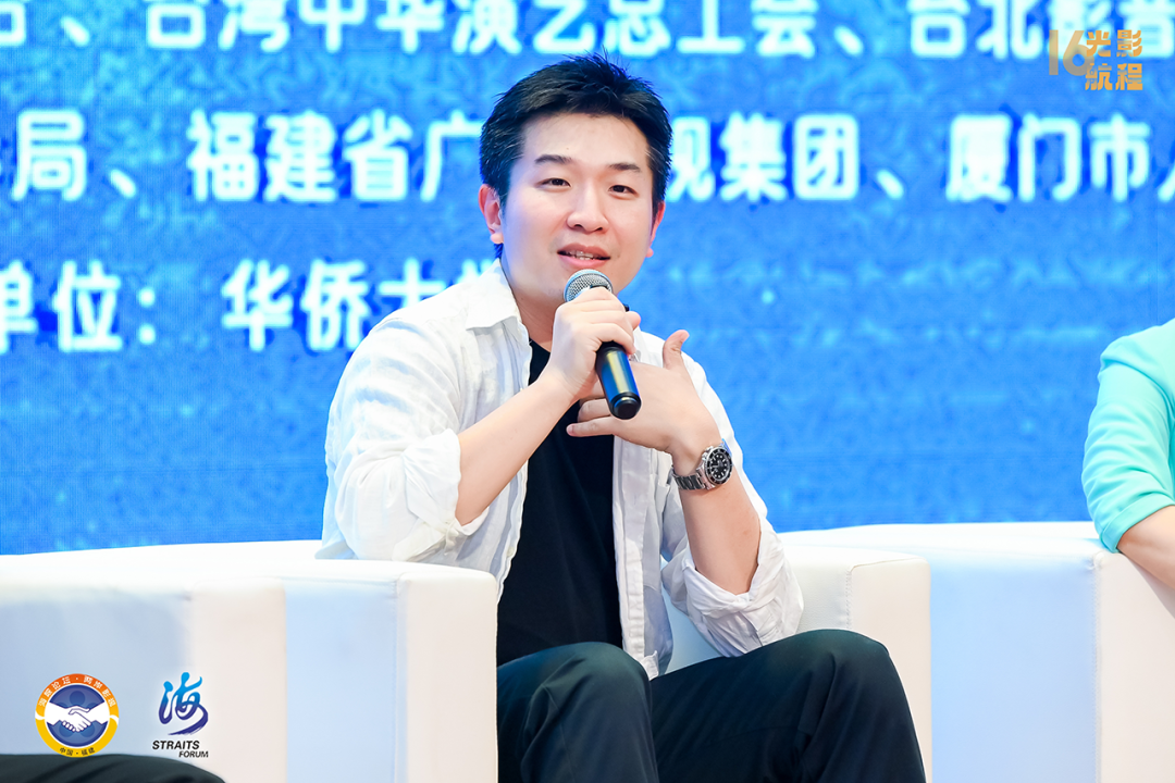 共情·共鸣·共享 | 两岸影视人热议两岸热播剧