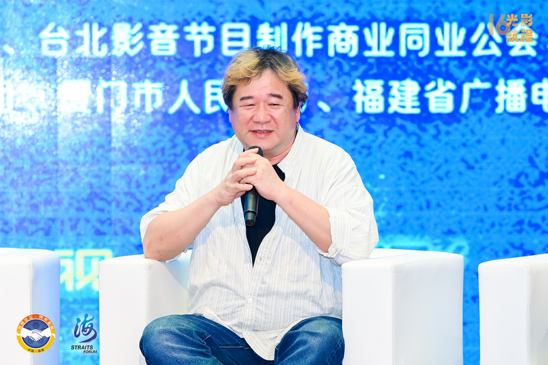 共情·共鸣·共享 | 两岸影视人热议两岸热播剧