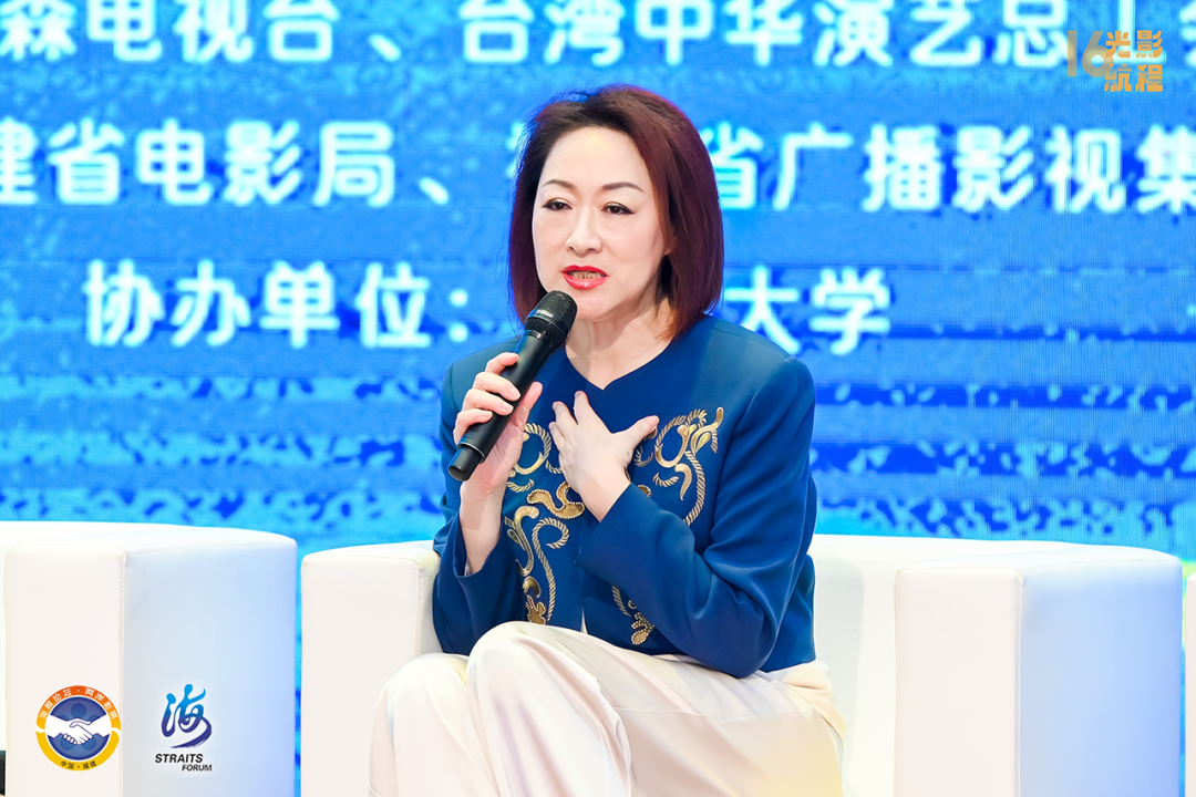 共情·共鸣·共享 | 两岸影视人热议两岸热播剧