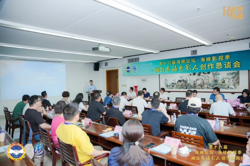 海峡影视季如约而至 两岸激起“青春浪”，第十六届海峡论坛·海峡影视季成功举办