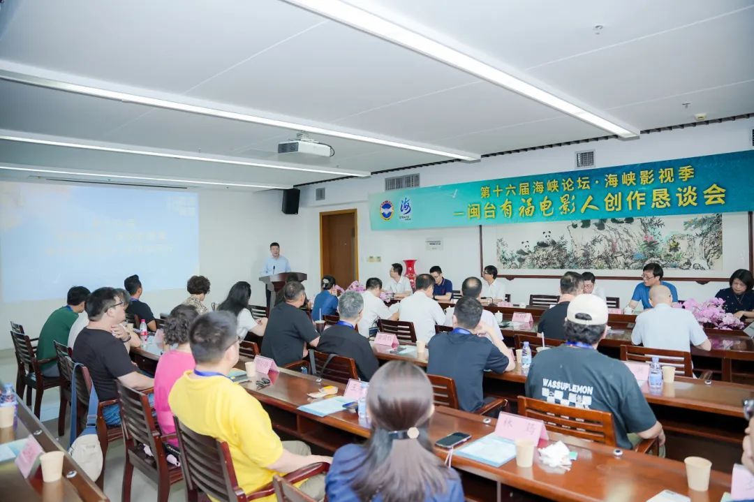 闽韵“影”踪，两岸共寻 | 第十六届海峡论坛·海峡影视季闽台有福电影人创作采风行