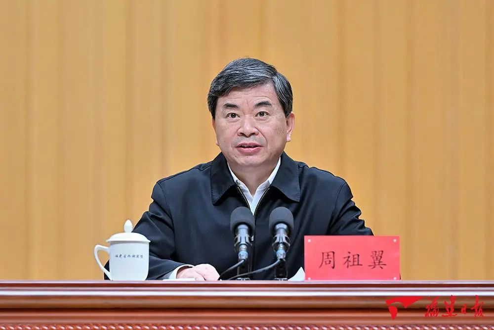 全省教育大会召开