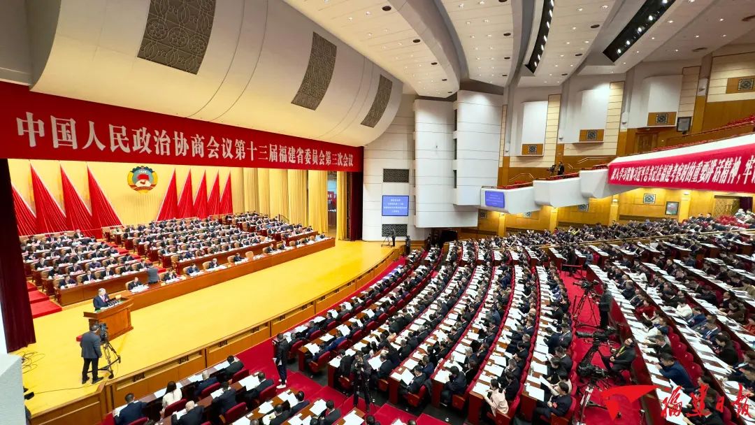 省政协十三届三次会议在榕开幕