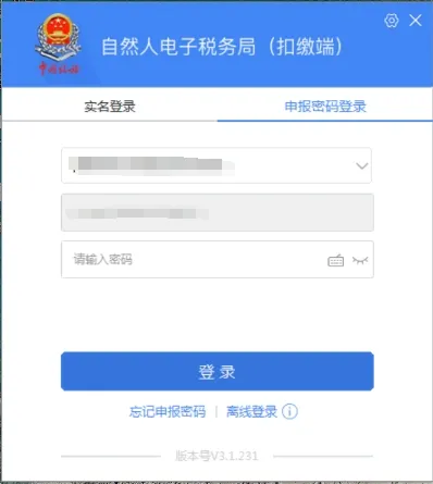 退钱了！退钱了！退钱了！