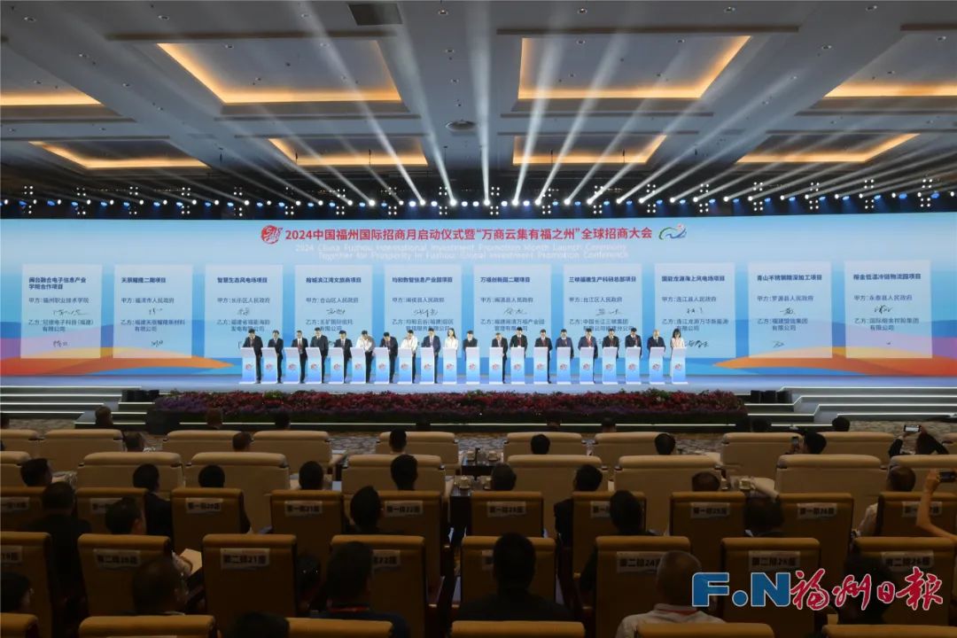 全市动员！福州部署这项重要行动→