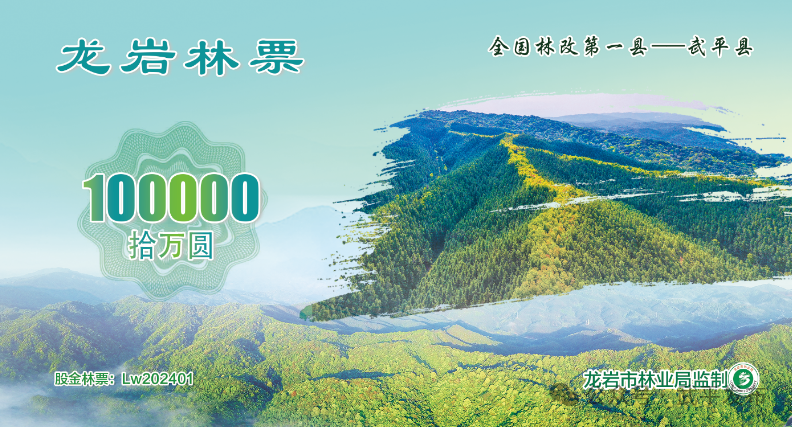 今日，光明日报福建日报头版头条联合发文，共赞“山海经”