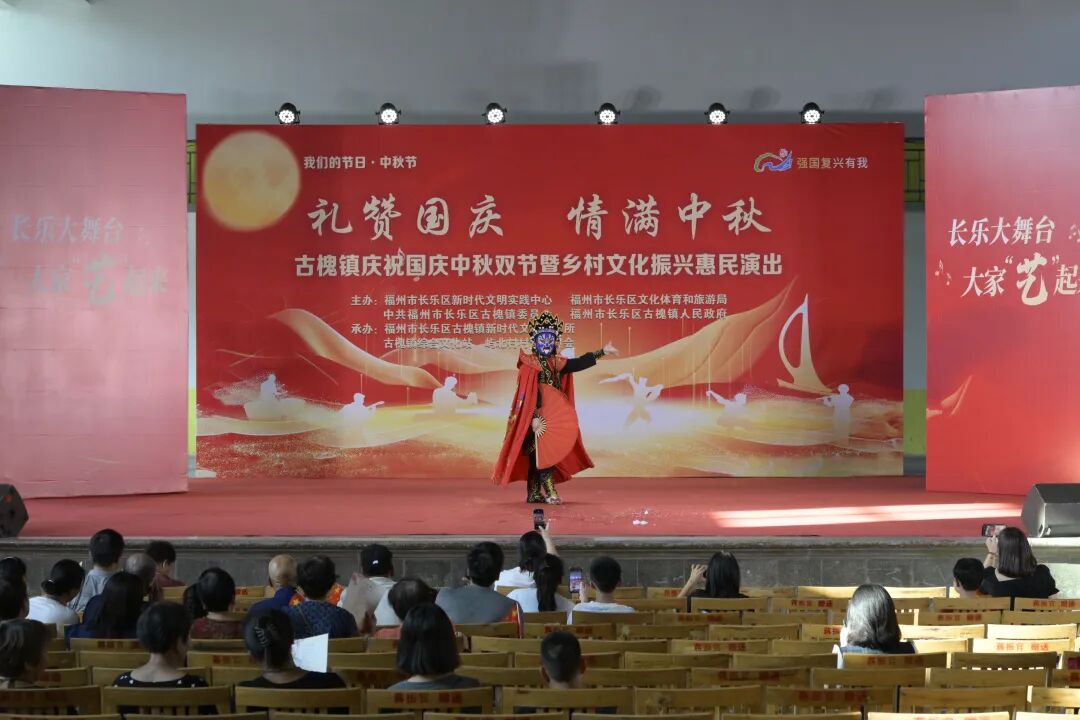 【网络中国节•中秋】花式过中秋!福州新区(长乐区)氛围感拉满! 【网络中国节•中秋】花式过中秋!福州新区(长乐区)氛围感拉满!