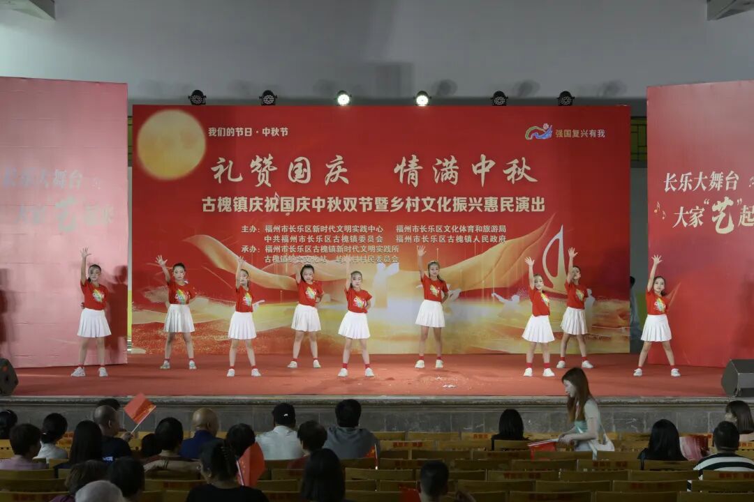 【网络中国节•中秋】花式过中秋!福州新区(长乐区)氛围感拉满! 【网络中国节•中秋】花式过中秋!福州新区(长乐区)氛围感拉满!