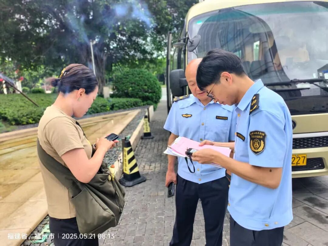 明明白白消费!福州新区(长乐区)文旅专项整治出实招→ 明明白白消费!福州新区(长乐区)文旅专项整治出实招→