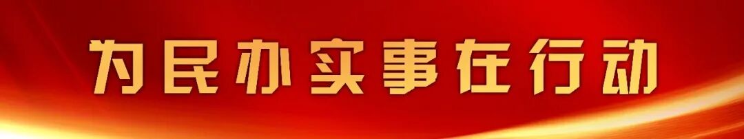 明明白白消费!福州新区(长乐区)文旅专项整治出实招→ 明明白白消费!福州新区(长乐区)文旅专项整治出实招→
