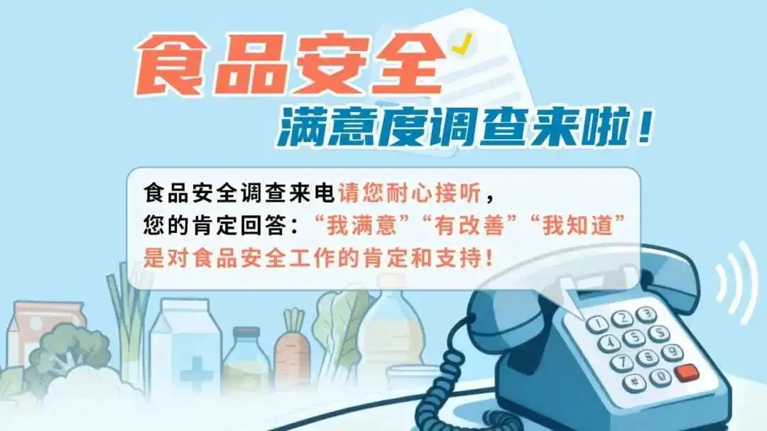明明白白消费!福州新区(长乐区)文旅专项整治出实招→ 明明白白消费!福州新区(长乐区)文旅专项整治出实招→